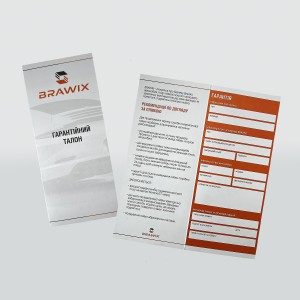 Гарантійний талон BRAWIX PPF